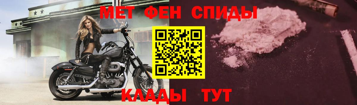 АМФЕТАМИН 98%  Вход с VPN  АМФЕТАМИН  Курчалой  АМФ 