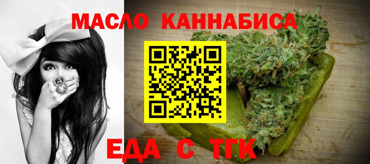 Canna-Cookies конопля  Вход с VPN  Курчалой 