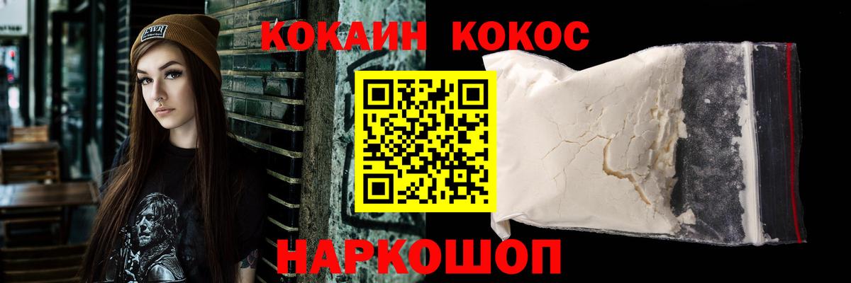Cocaine 98%  Вход с VPN  Курчалой  купить наркотик  КОКАИН Колумбийский 