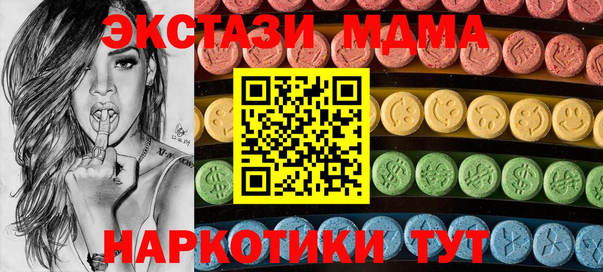 Ecstasy XTC Курчалой