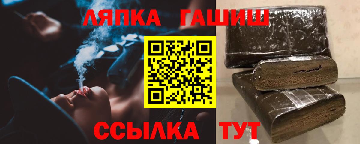 Курчалой  ГАШ гарик  ГАШ  Вход с VPN 