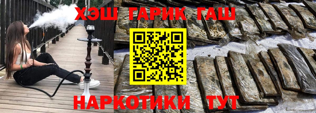 ГАШИШ индика сатива Курчалой