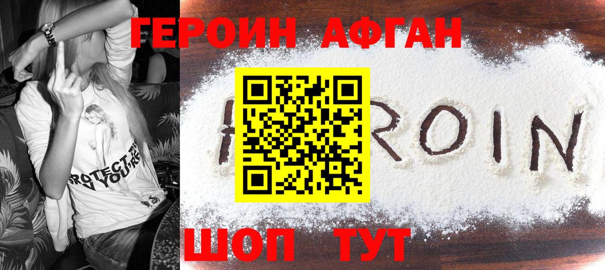 МАРИХУАНА  Вход с VPN  LSD-25  ГАШИШ  Меф МЯУ МЯУ кристаллы  Курчалой  Кокаин 