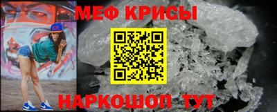а пвп мука Ирбит
