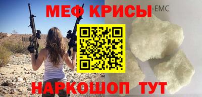 а пвп мука Ирбит