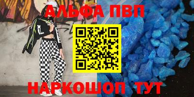 а пвп мука Ирбит