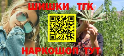 мяу мяу мука Ипатово