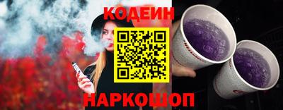 мяу мяу мука Ипатово