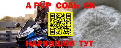 а пвп мука Ирбит