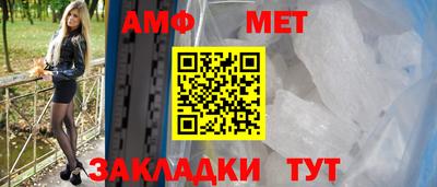 мяу мяу мука Ипатово