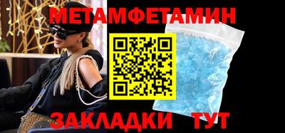 а пвп мука Ирбит
