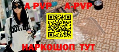первитин Изобильный