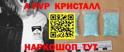 первитин Изобильный