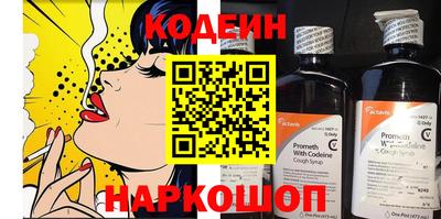 первитин Изобильный