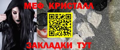 а пвп мука Ирбит