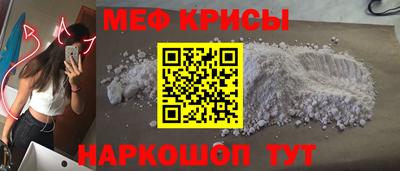 мяу мяу мука Ипатово