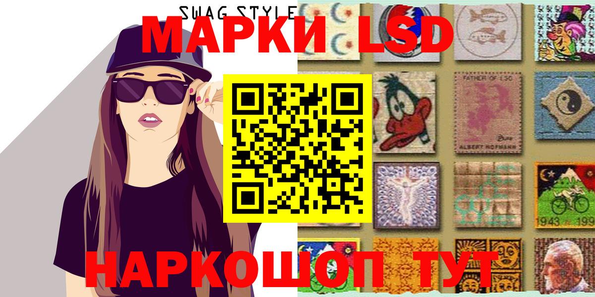 Марки 25I-NBOMe  Вход с VPN  Курчалой  Наркотические марки 1,8мг  Наркотические марки 1,8мг 