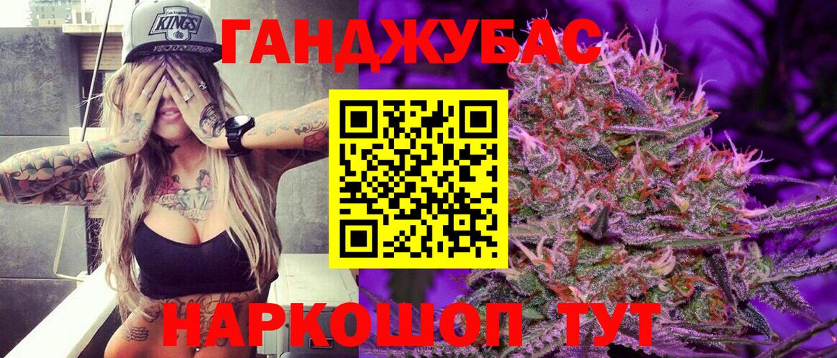 Курчалой  Канабис VHQ  МАРИХУАНА LSD WEED  Вход с VPN  Каннабис гибрид  Шишки марихуана AK-47 